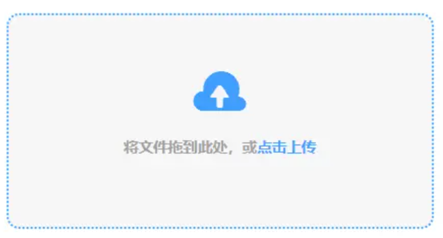 必赢在线网站使用讲解 - 添加文件